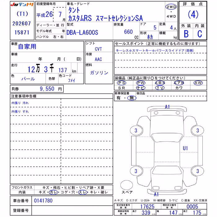 DAIHATSU TANTO