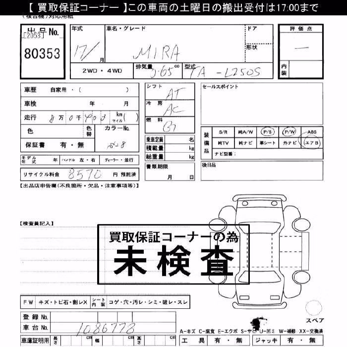 DAIHATSU MIRA