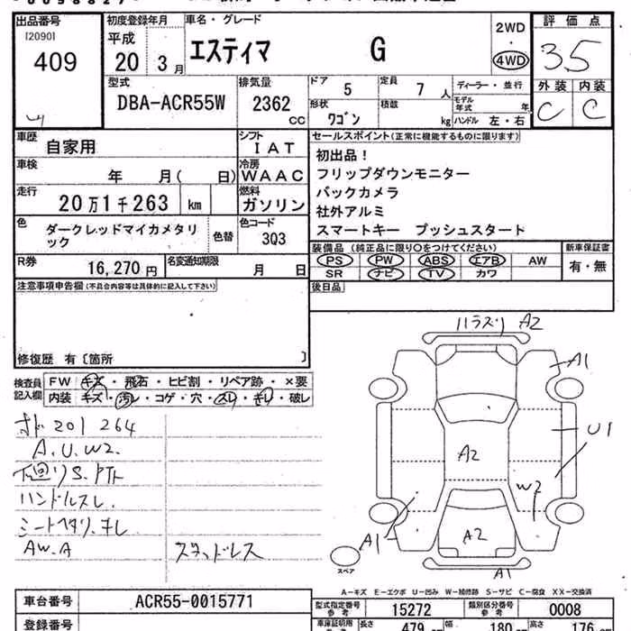 TOYOTA ESTIMA