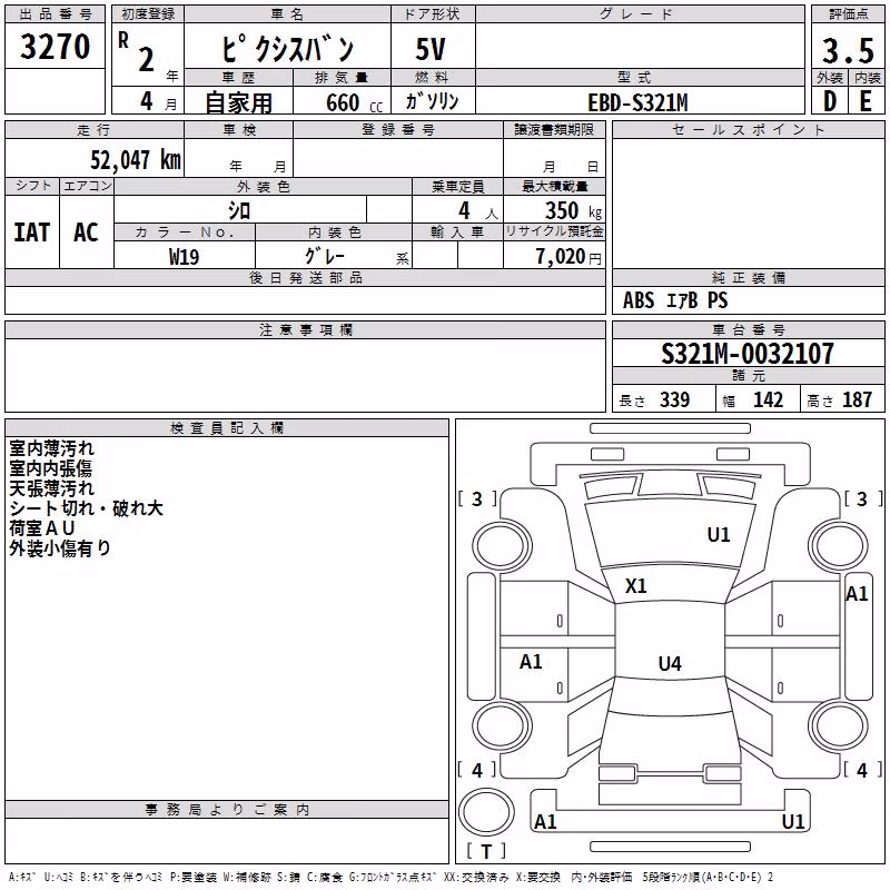 TOYOTA PIXIS VAN