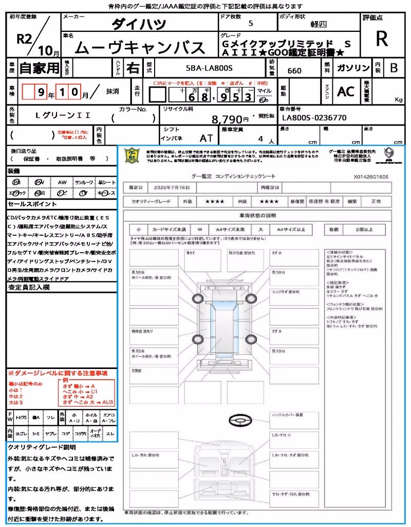 DAIHATSU MOVE CANBUS