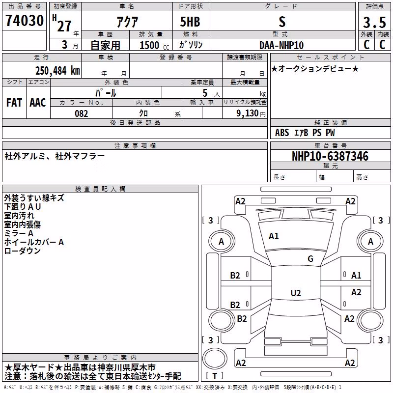 TOYOTA AQUA