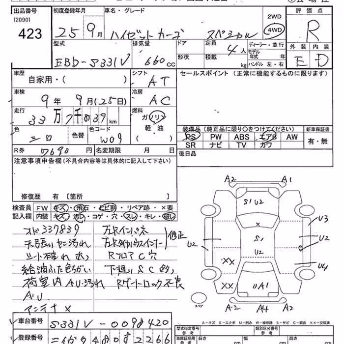 DAIHATSU HIJET