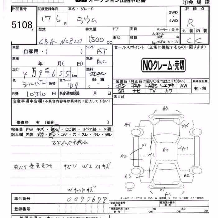 TOYOTA RAUM