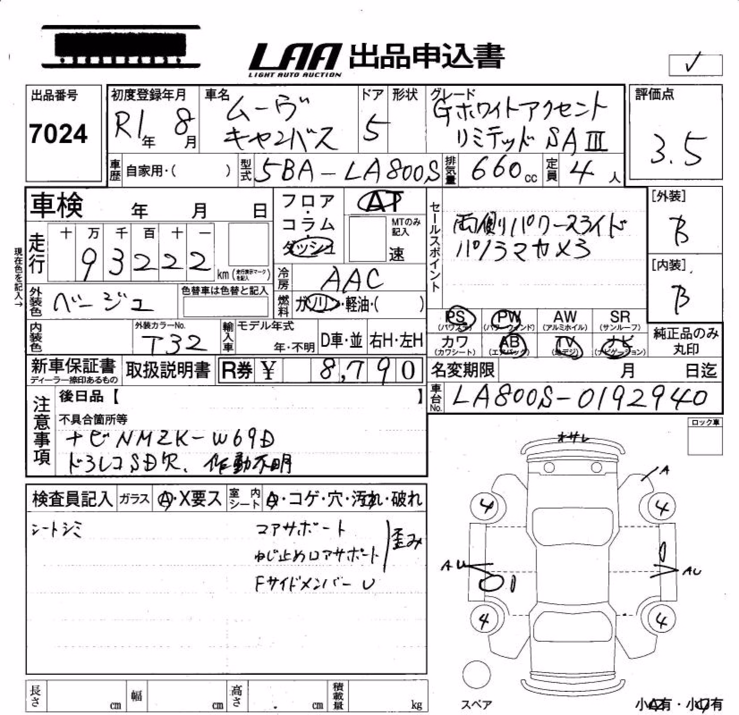 DAIHATSU MOVE CANBUS