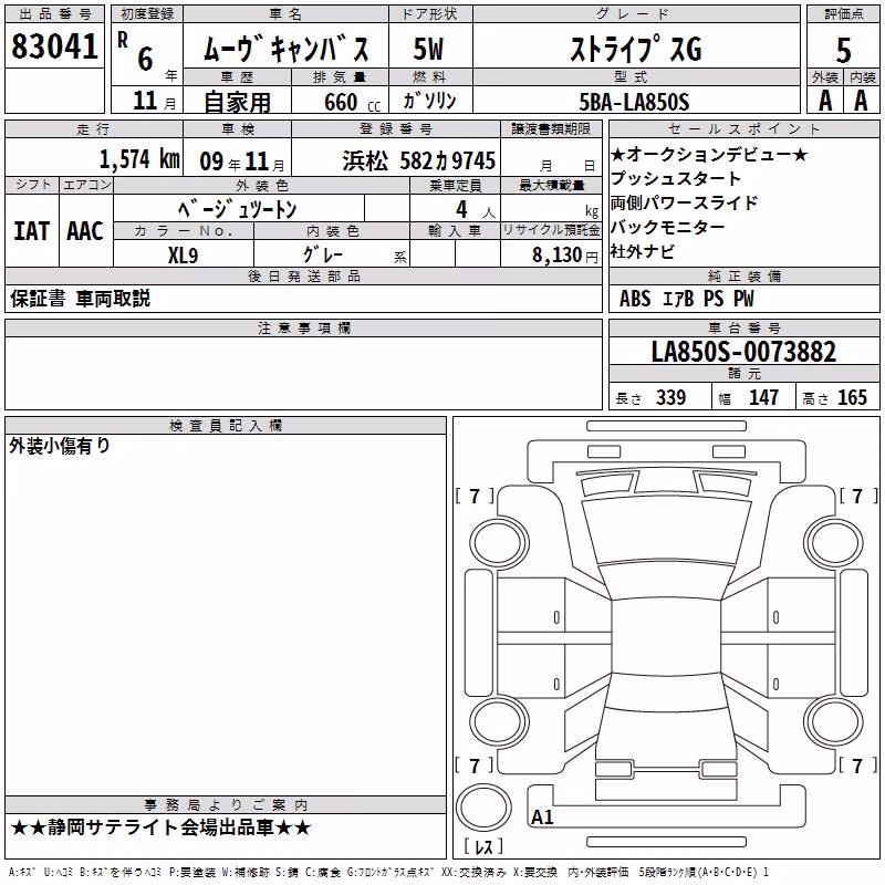 DAIHATSU MOVE CANBUS