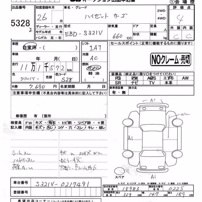 DAIHATSU HIJET