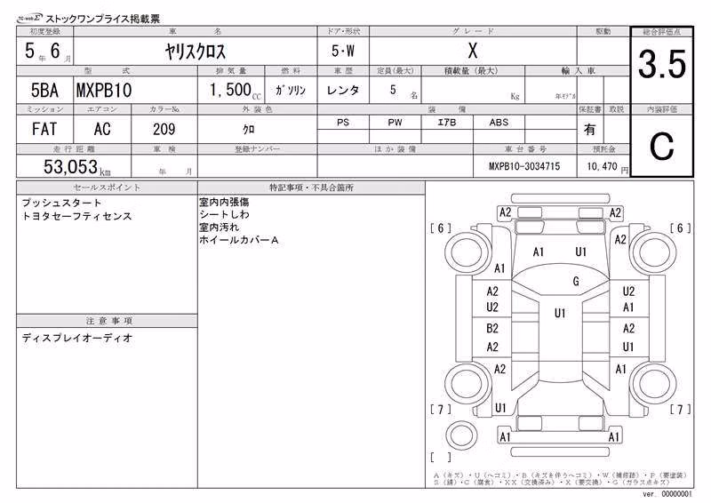TOYOTA YARIS CROSS