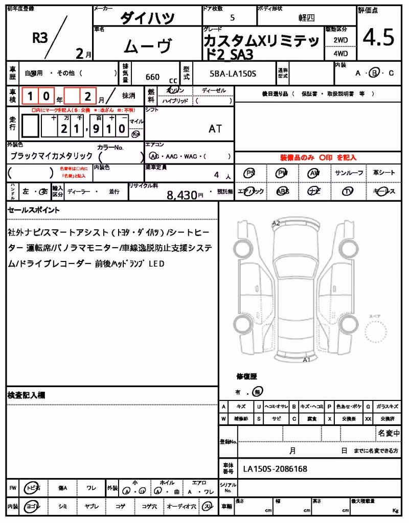 DAIHATSU MOVE