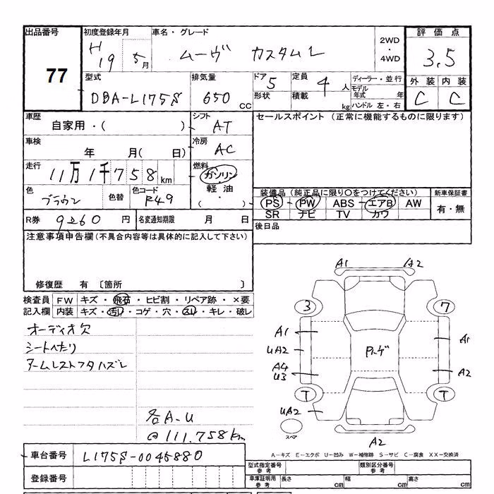 DAIHATSU MOVE
