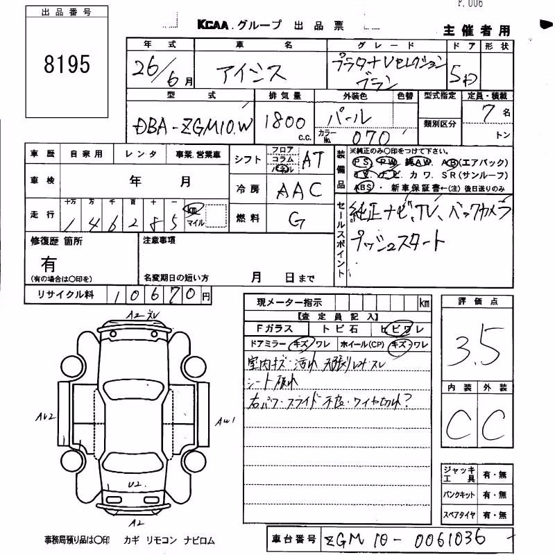 TOYOTA ISIS