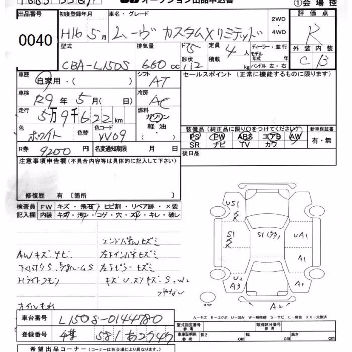 DAIHATSU MOVE