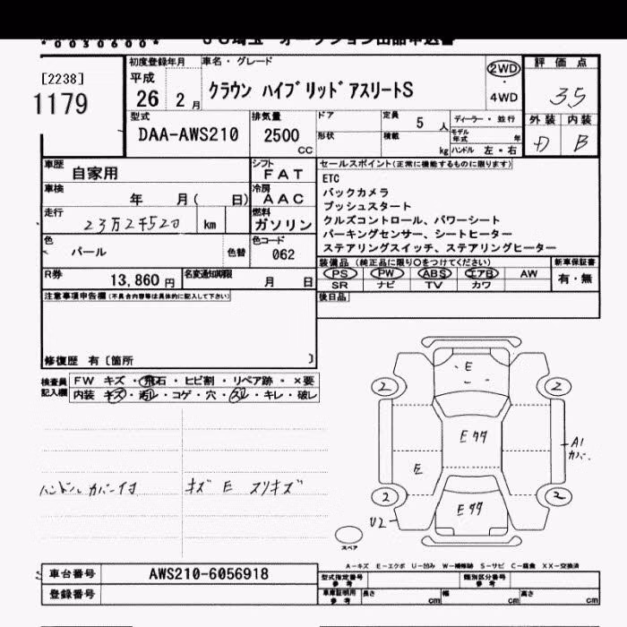 TOYOTA CROWN