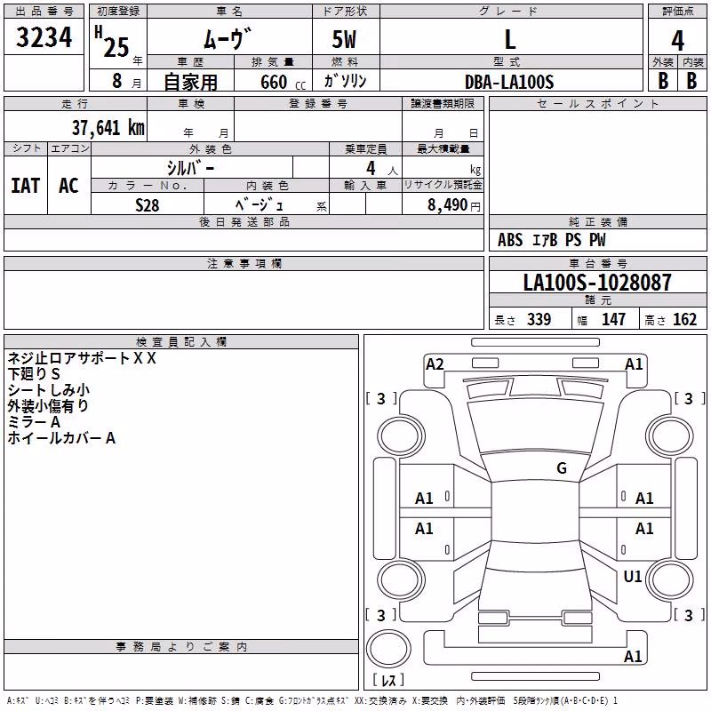 DAIHATSU MOVE