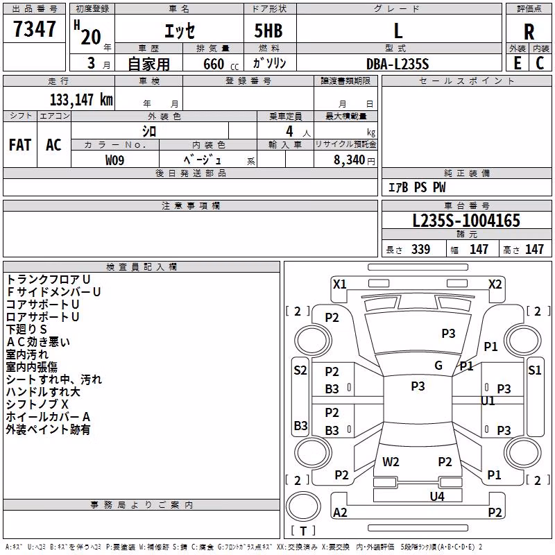 DAIHATSU ESSE