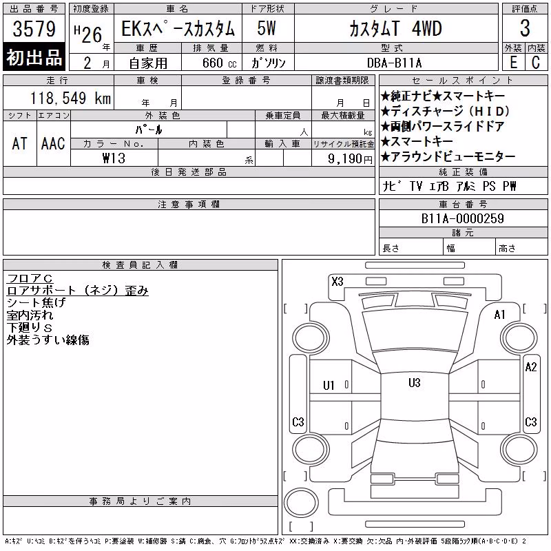 MITSUBISHI EK SPACE