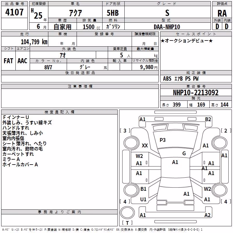 TOYOTA AQUA