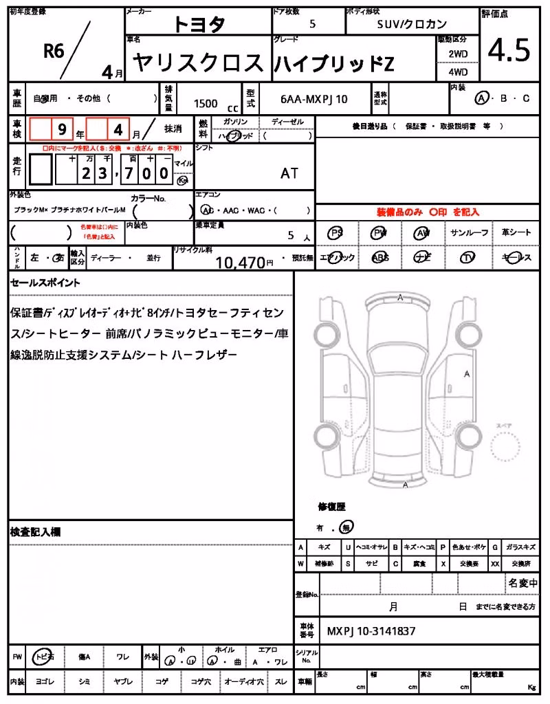 TOYOTA YARIS CROSS