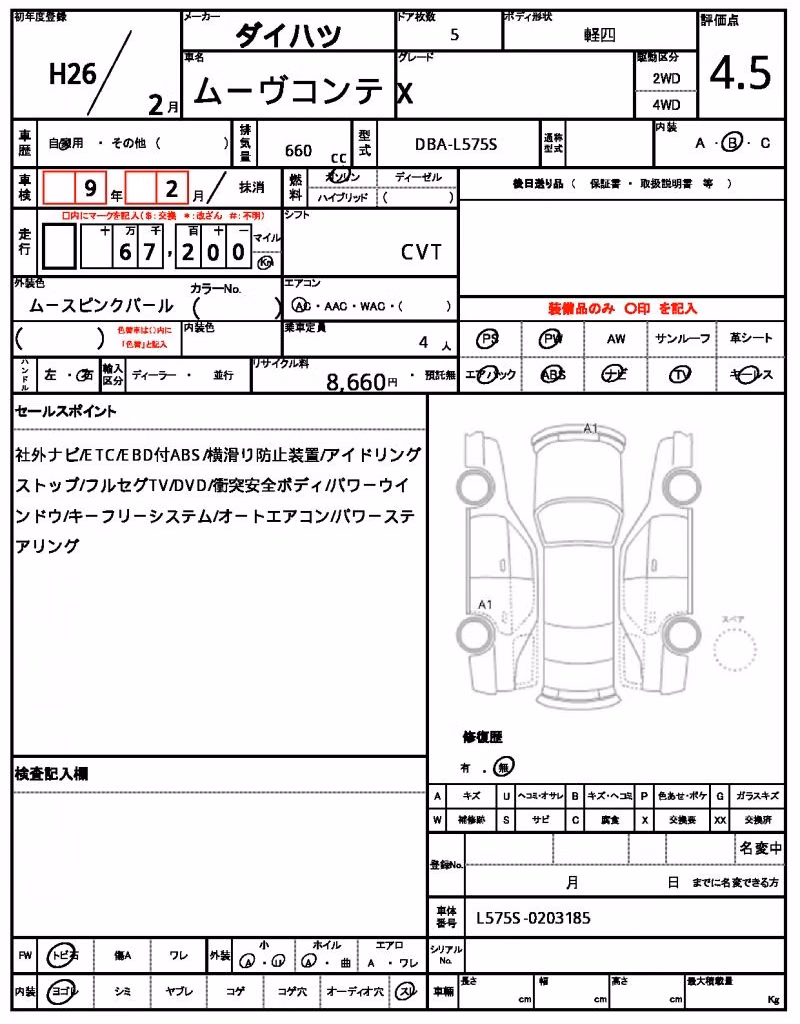 DAIHATSU MOVE CONTE