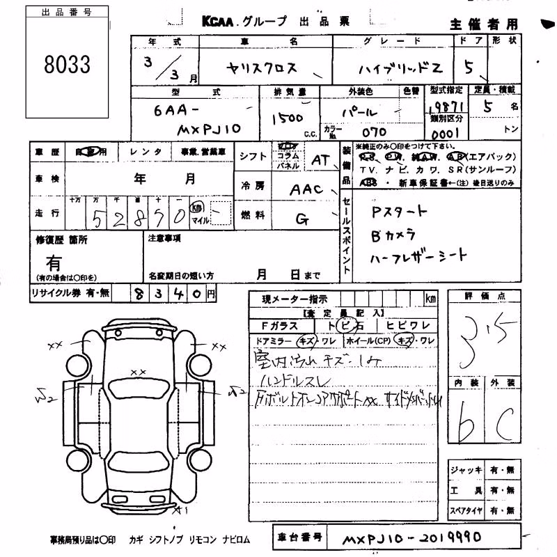 TOYOTA YARIS CROSS