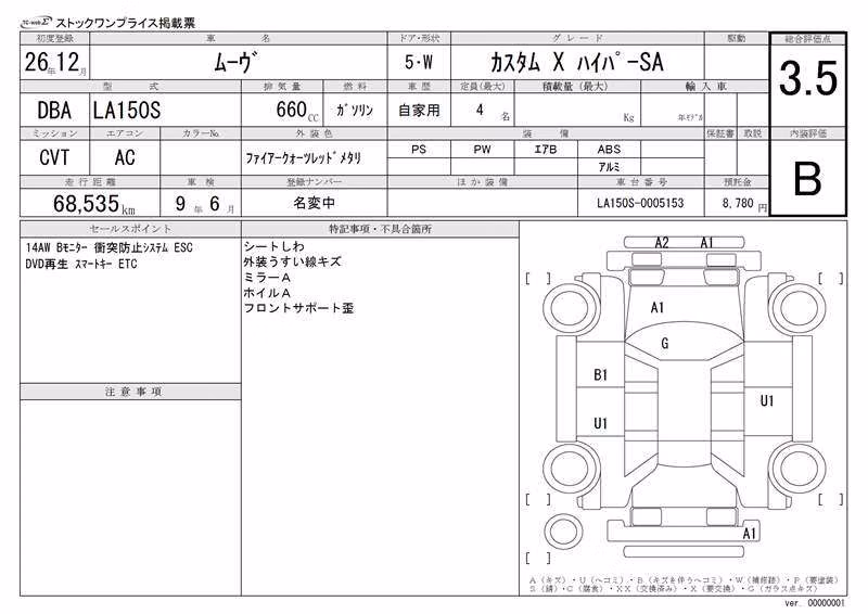 DAIHATSU MOVE