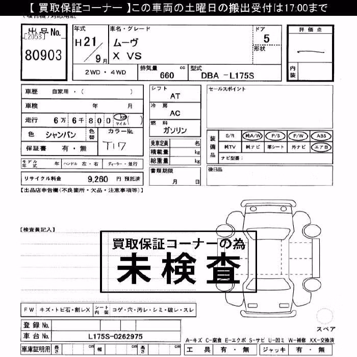 DAIHATSU MOVE