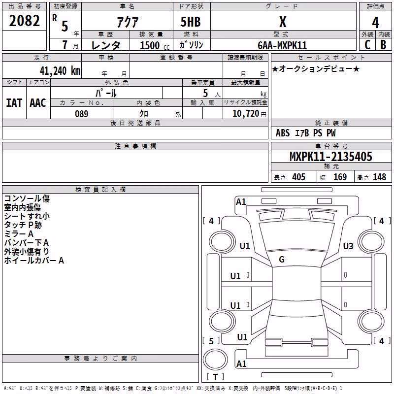 TOYOTA AQUA