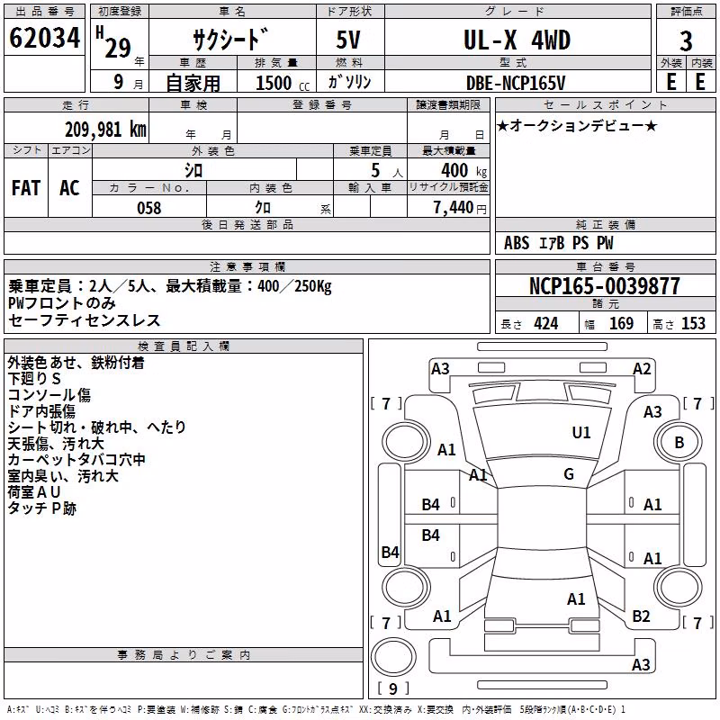 TOYOTA PROBOX