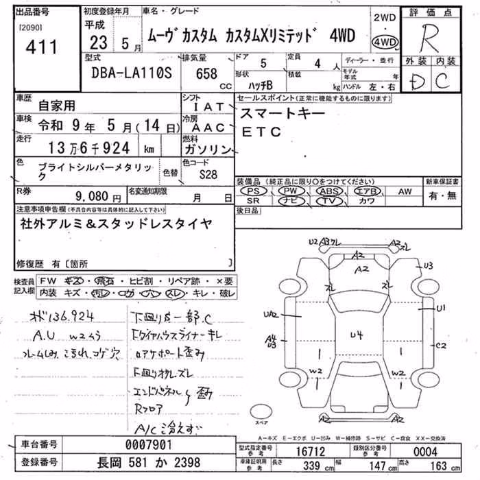 DAIHATSU MOVE