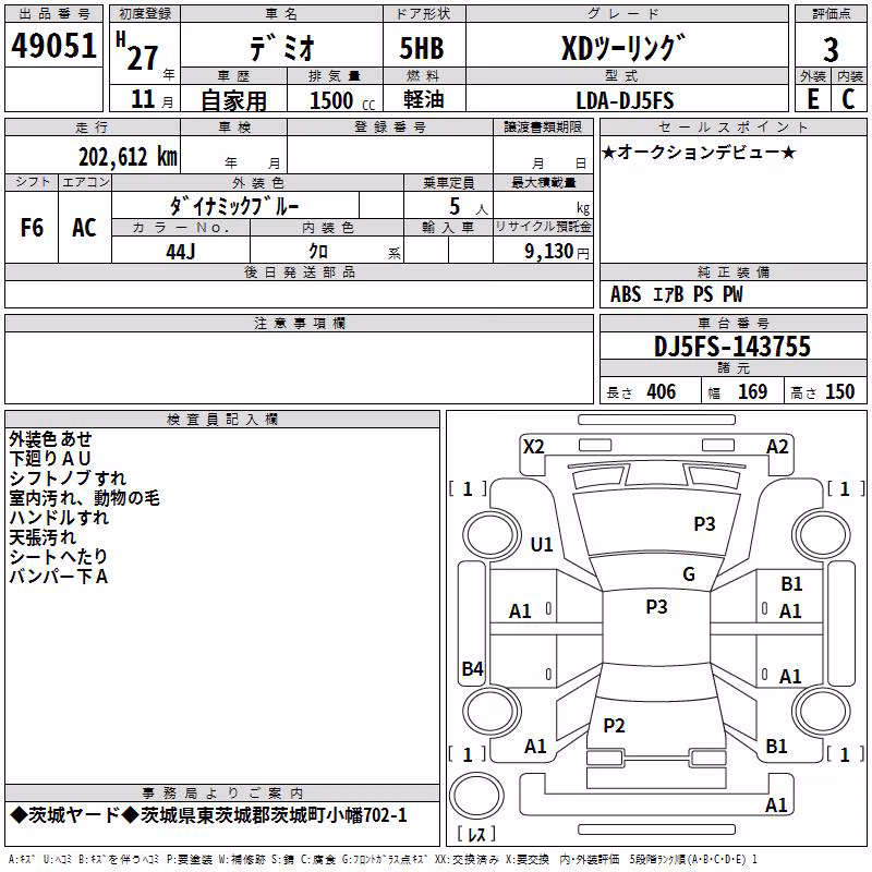 MAZDA DEMIO