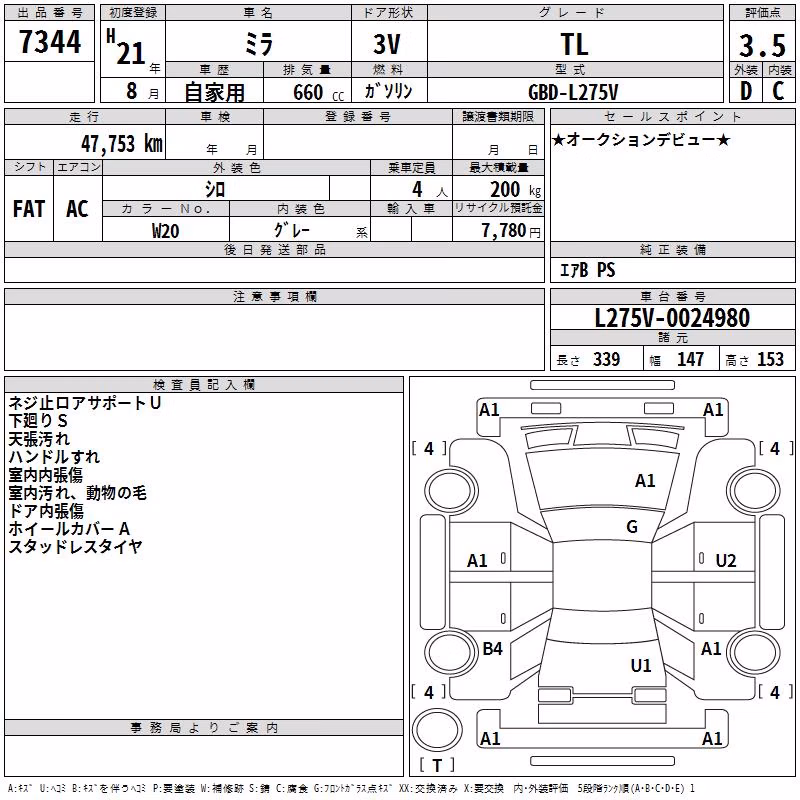 DAIHATSU MIRA