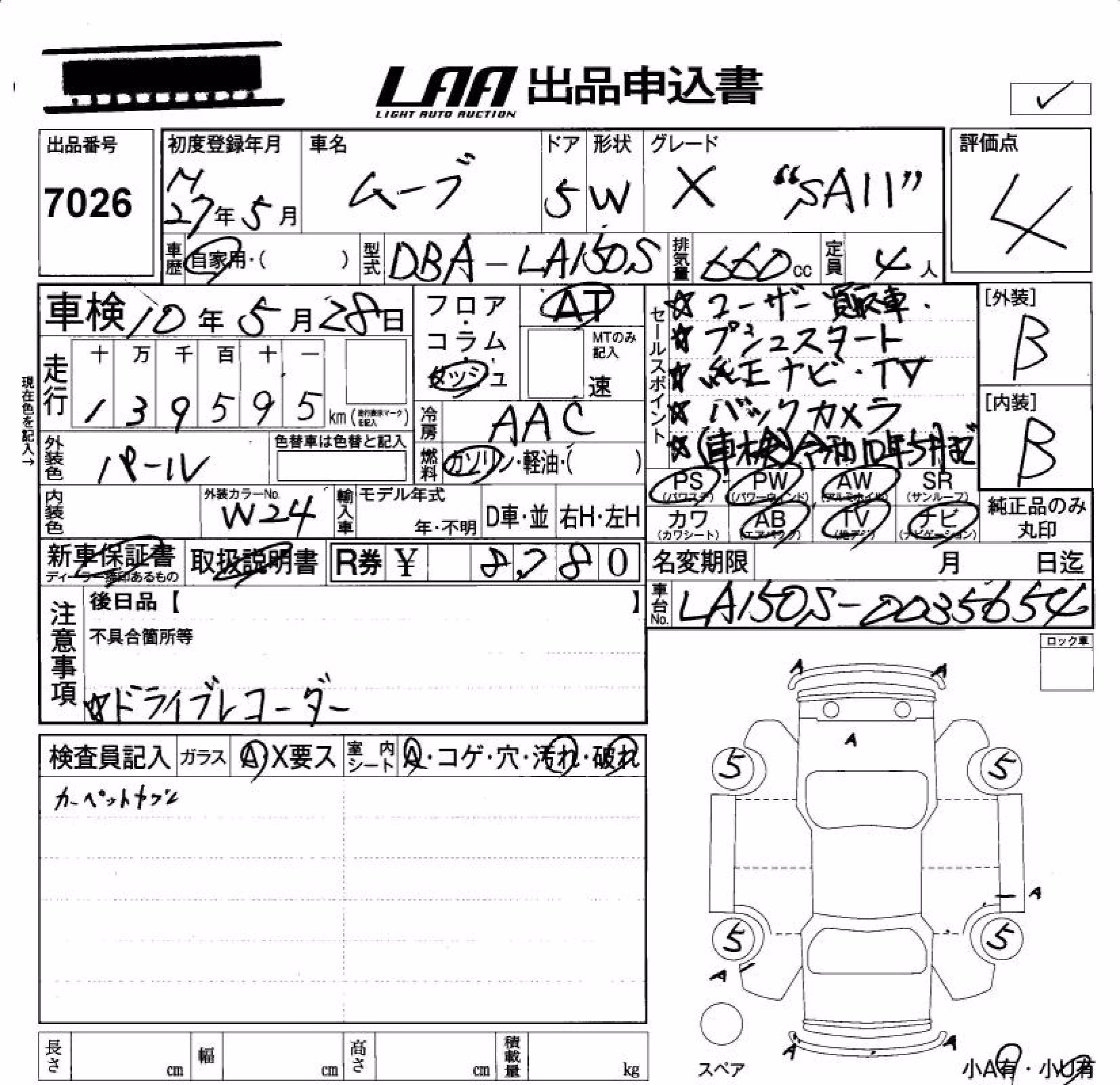 DAIHATSU MOVE