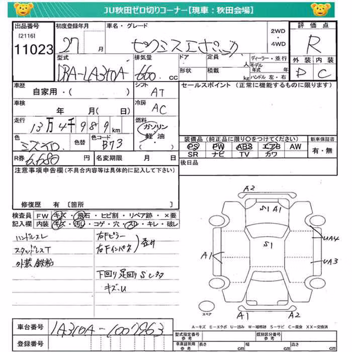 TOYOTA PIXIS EPOCH