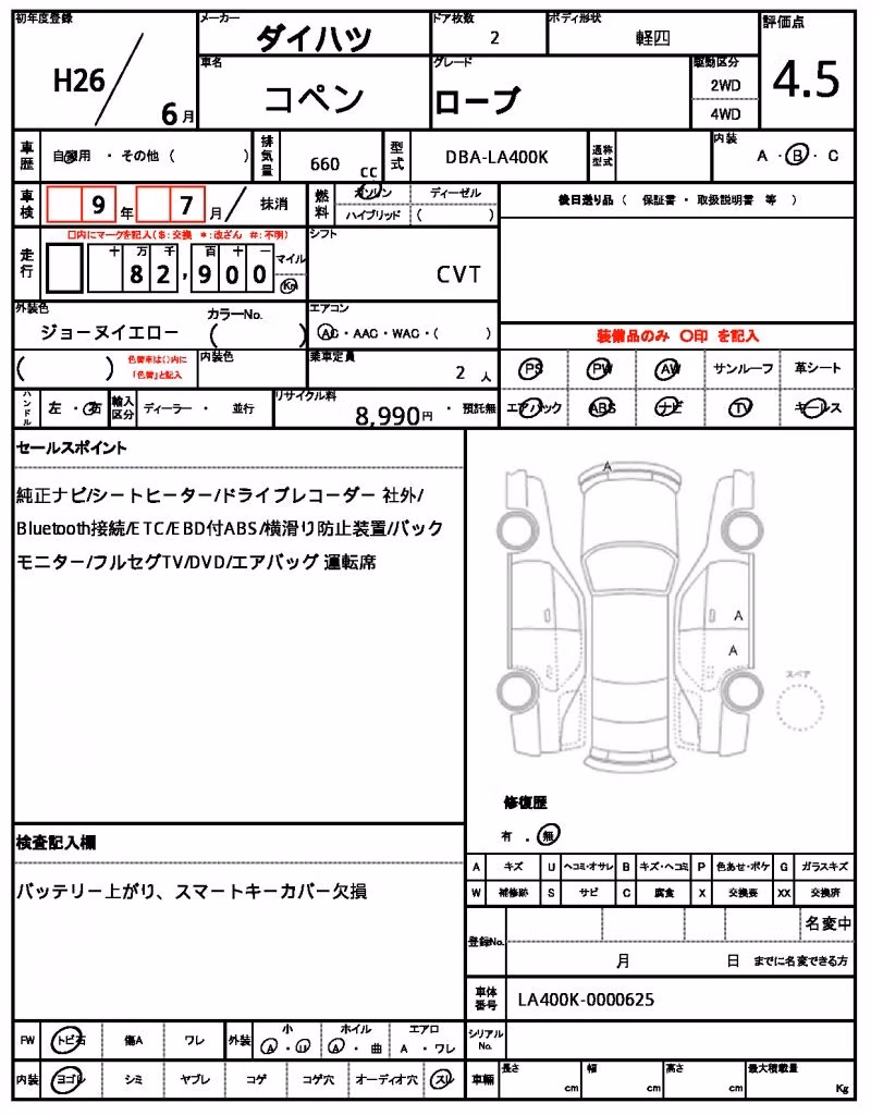 DAIHATSU COPEN