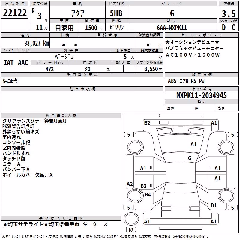 TOYOTA AQUA