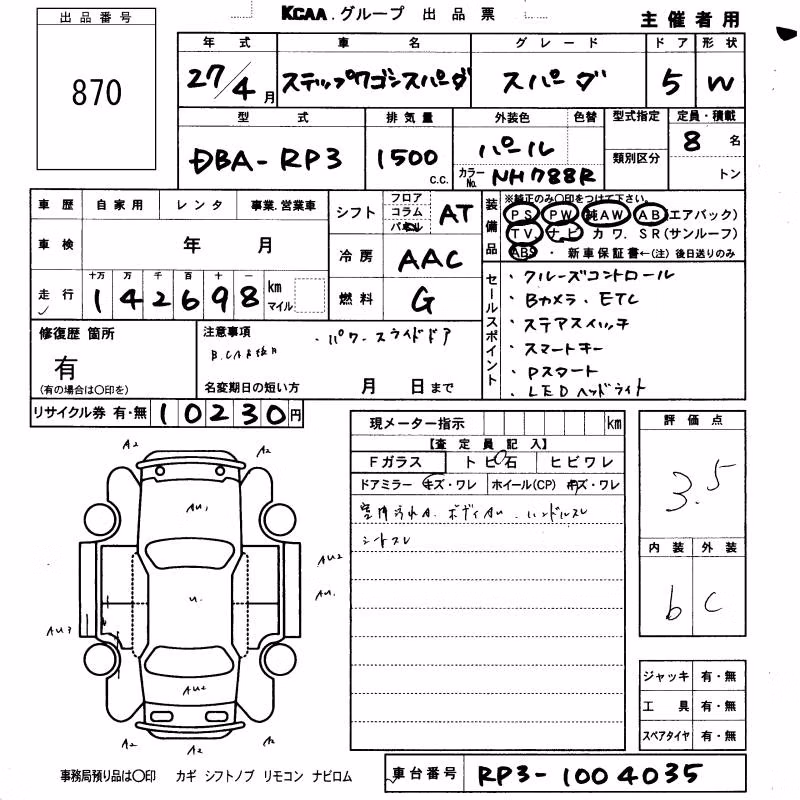 HONDA STEPWGN
