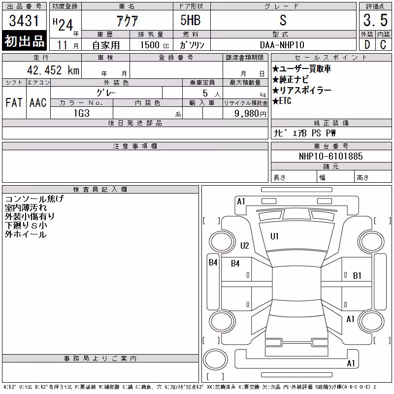 TOYOTA AQUA