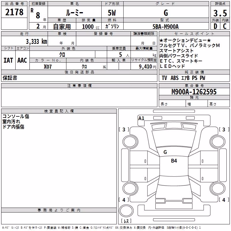 TOYOTA ROOMY