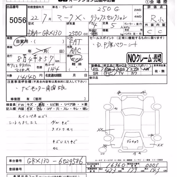 TOYOTA MARK X