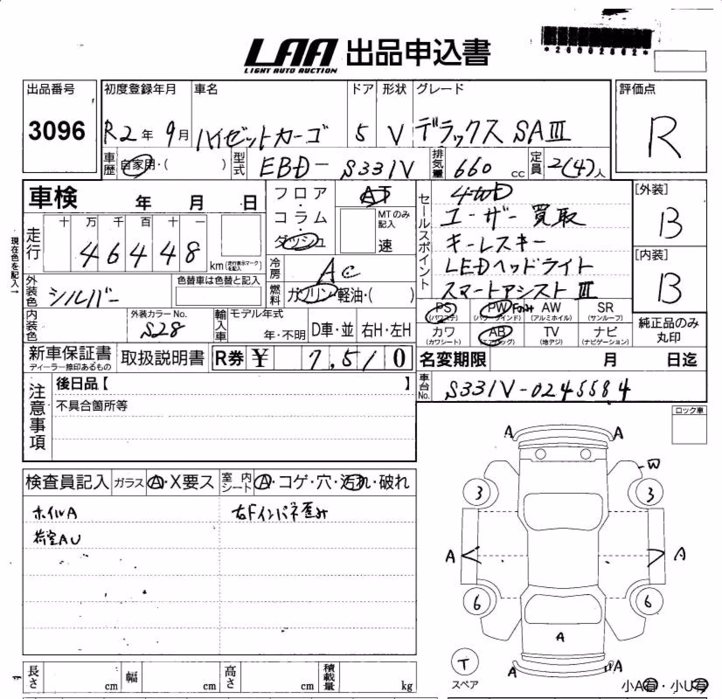 DAIHATSU HIJET