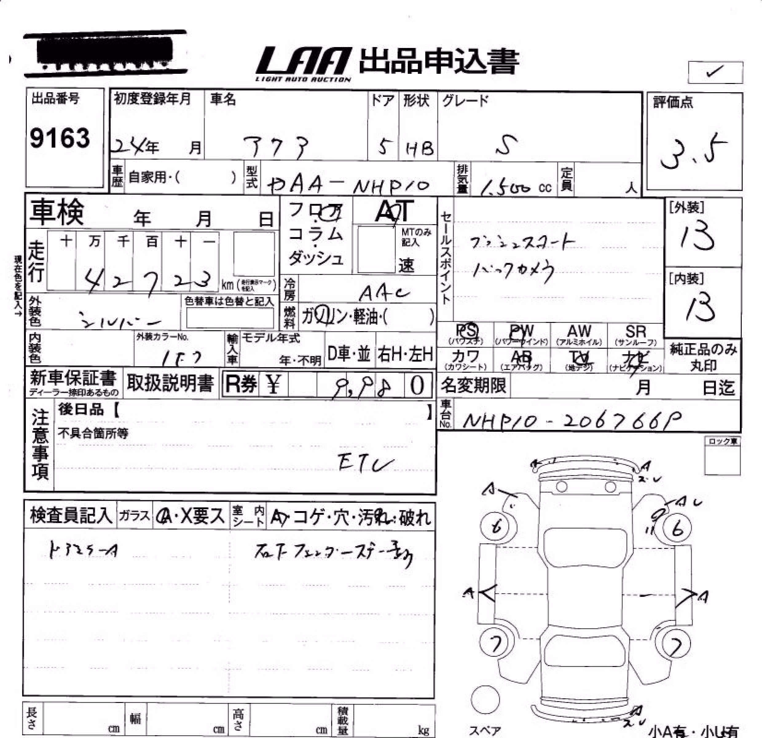 TOYOTA AQUA