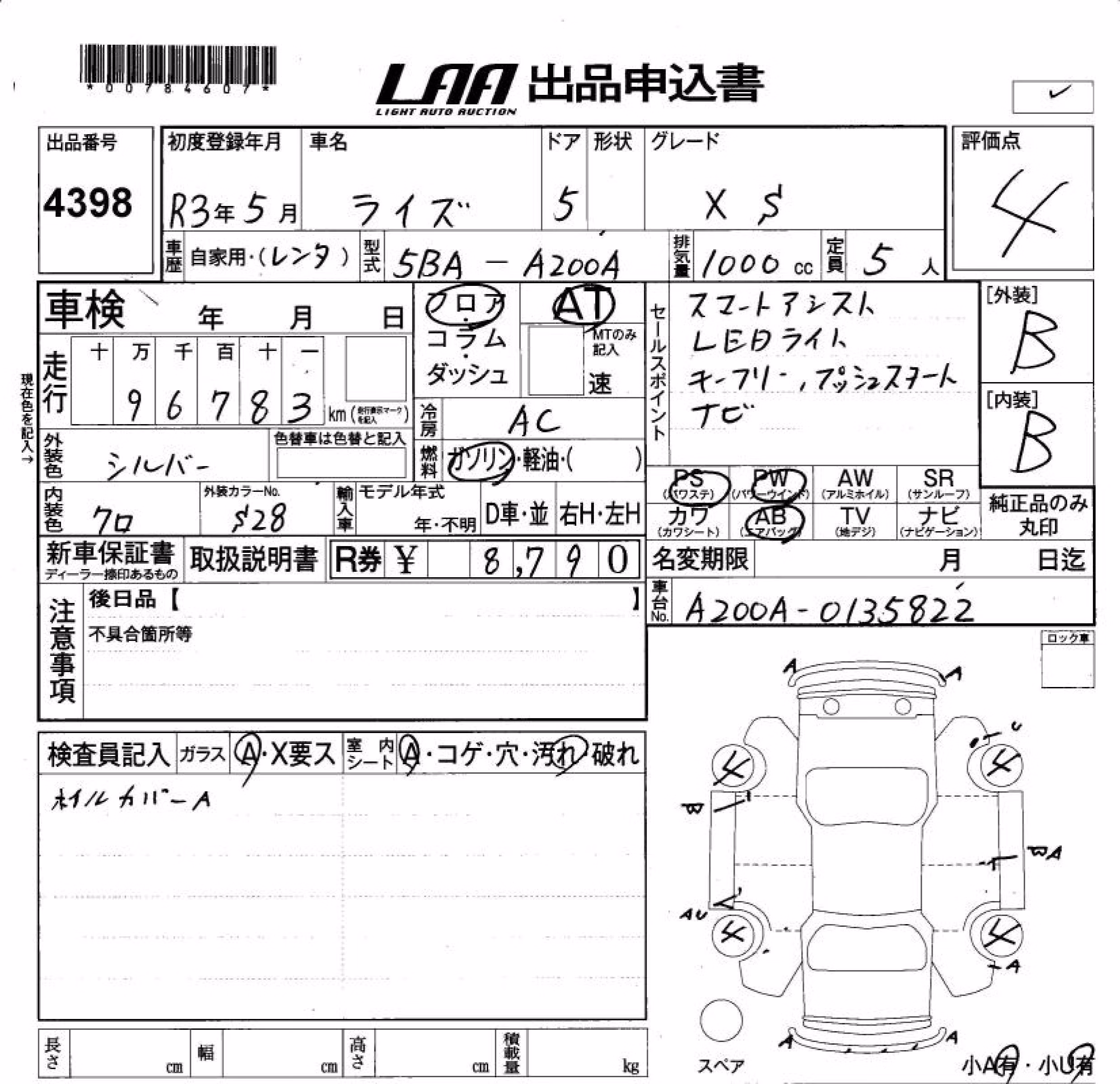 TOYOTA RAIZE