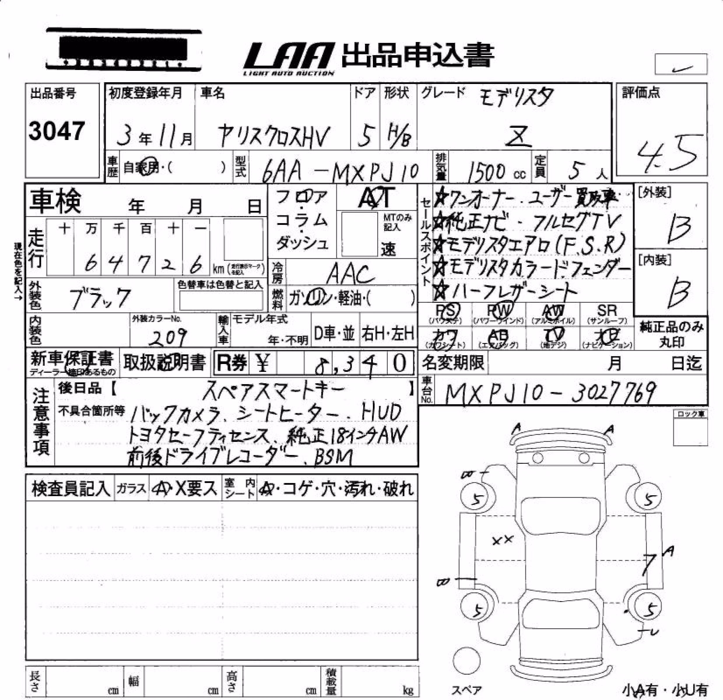 TOYOTA YARIS CROSS