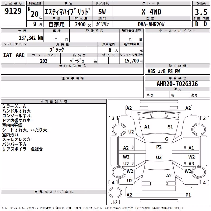 TOYOTA ESTIMA