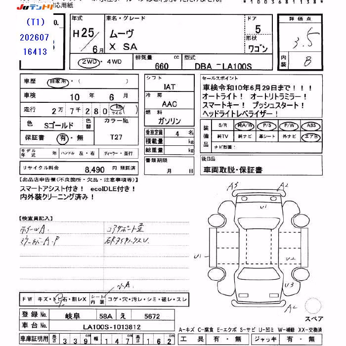 DAIHATSU MOVE