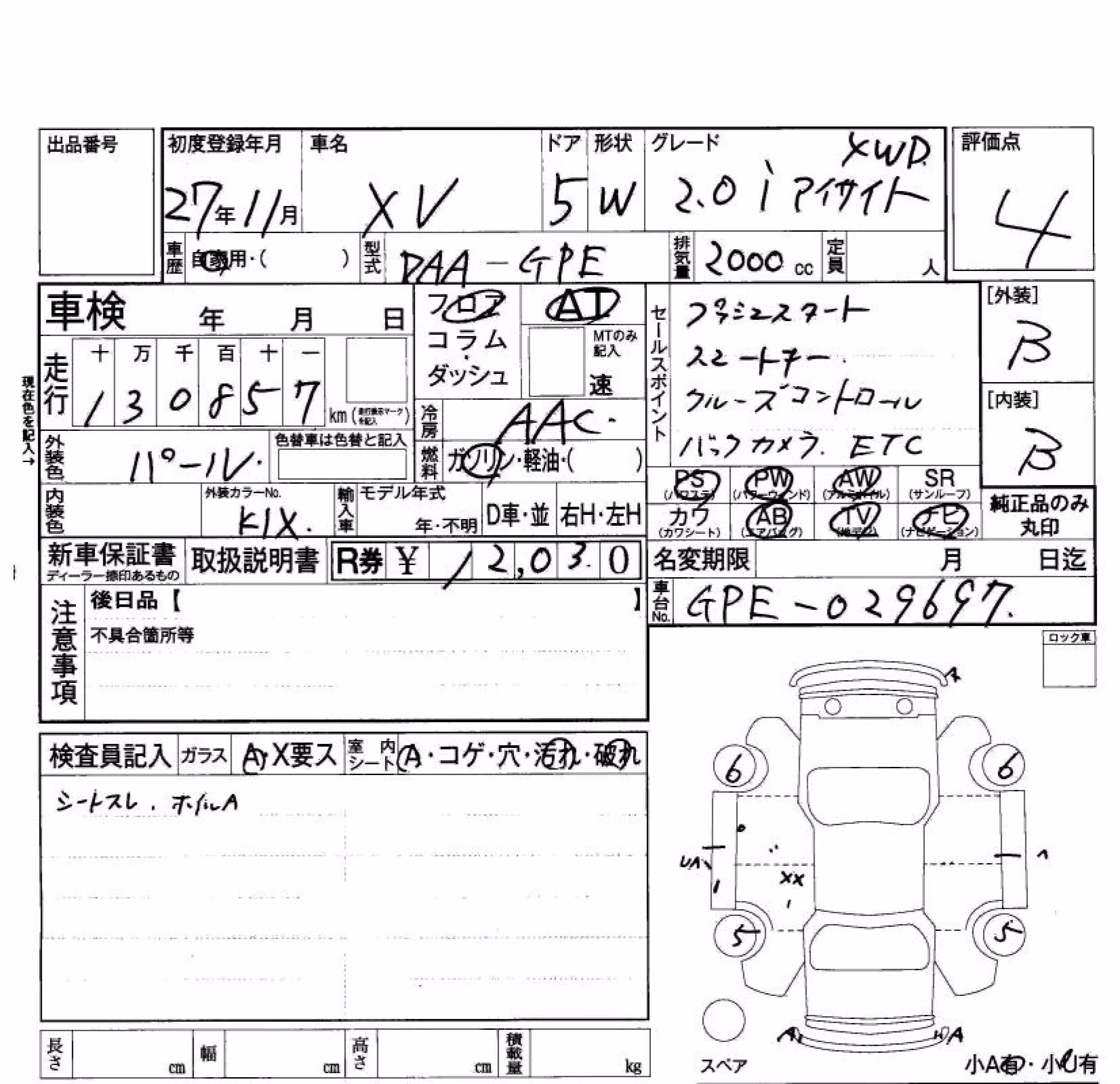 SUBARU XV