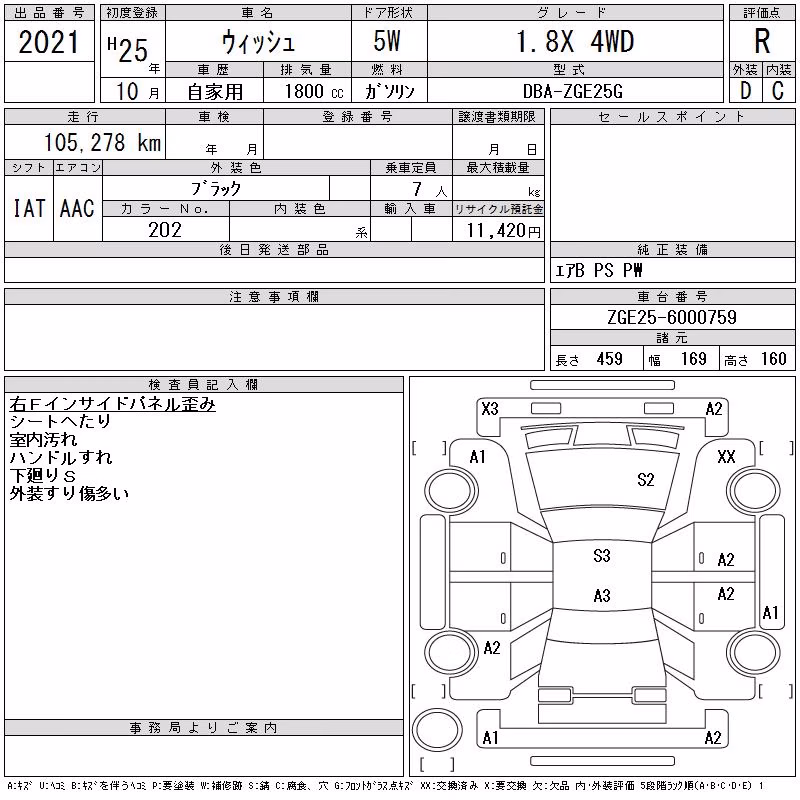 TOYOTA WISH