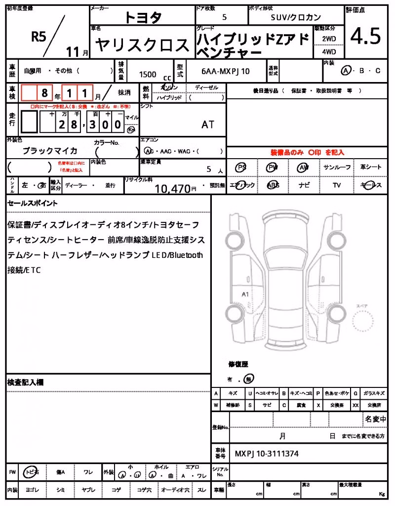 TOYOTA YARIS CROSS