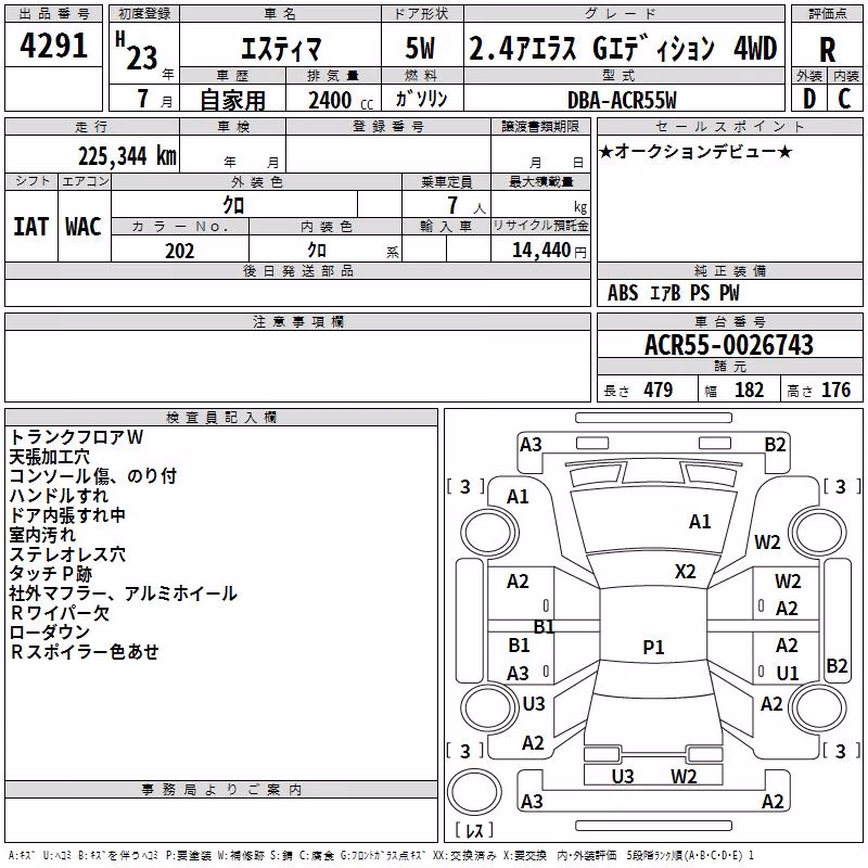 TOYOTA ESTIMA