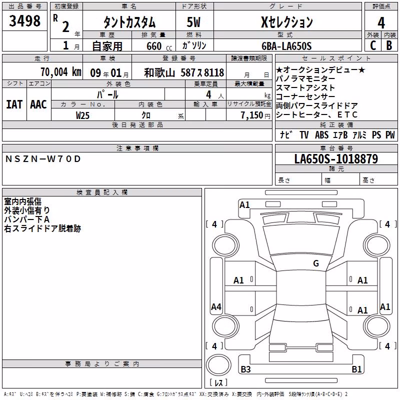 DAIHATSU TANTO
